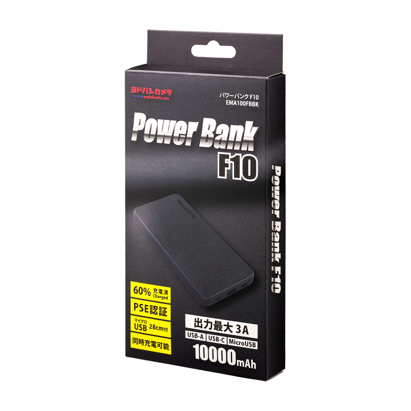 ヨドバシカメラ Ema100fbbkを全27商品と比較 口コミや評判を実際に使ってレビューしました Mybest