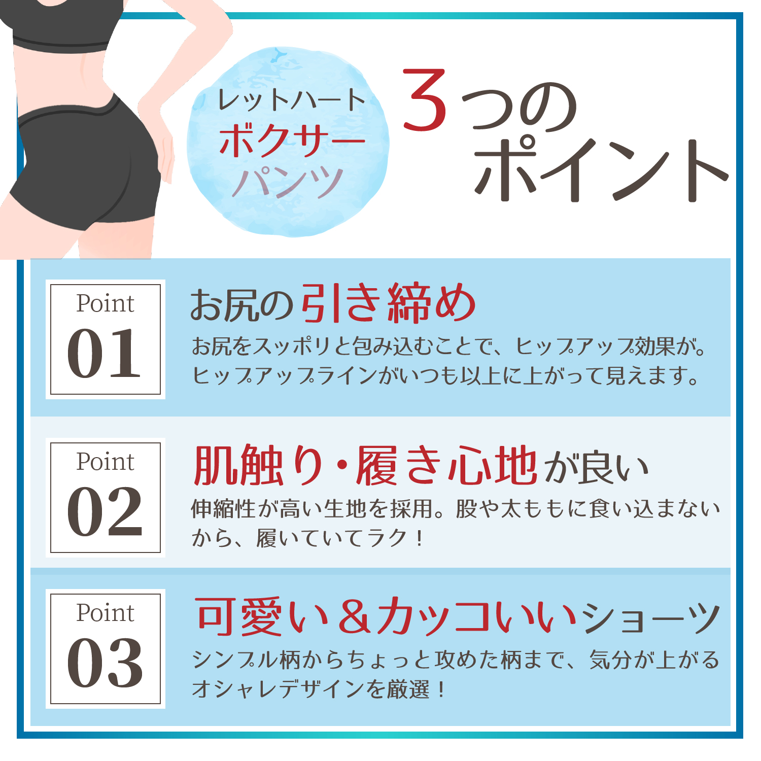 ボクサーパンツ 2