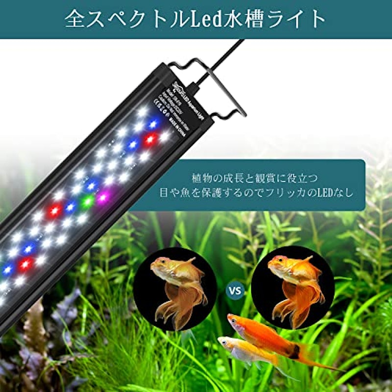 水槽用LEDライト 5