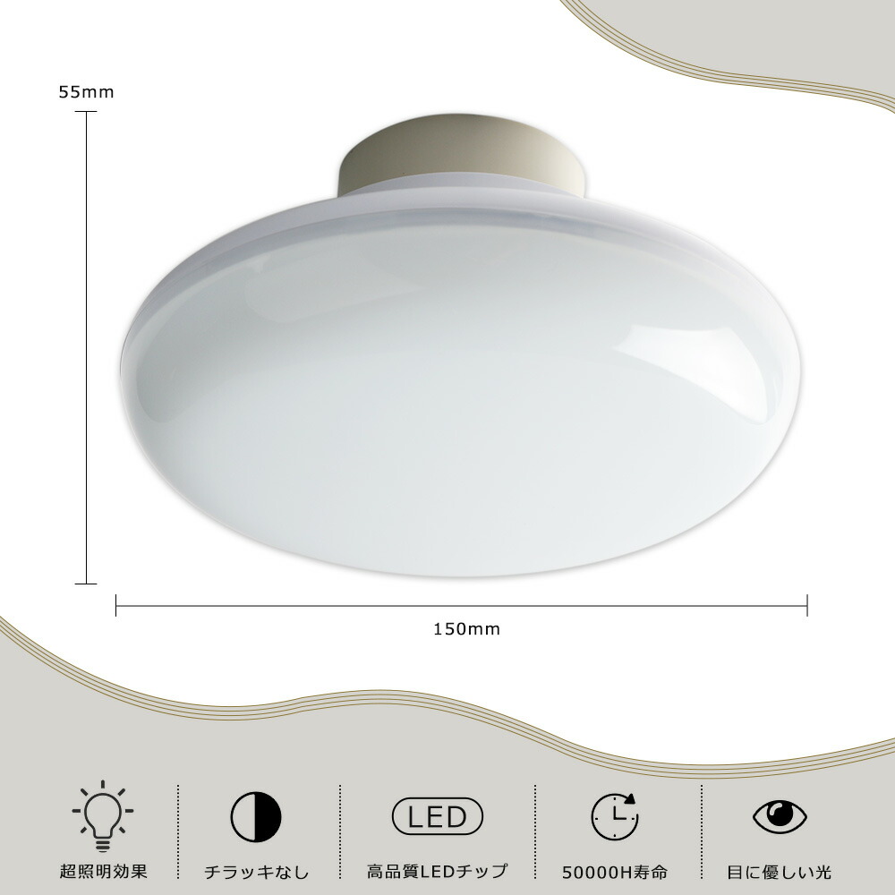 LED小型シーリングライト 3