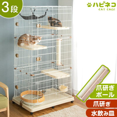 タンスのゲンの猫用ケージのおすすめ人気ランキング【2026年5月