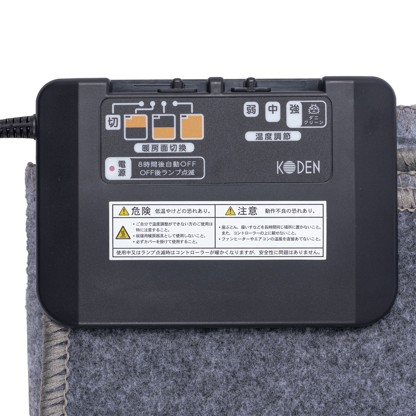 広電 電気カーペット カバーセット VWU301UH-HKを検証レビュー！ホット