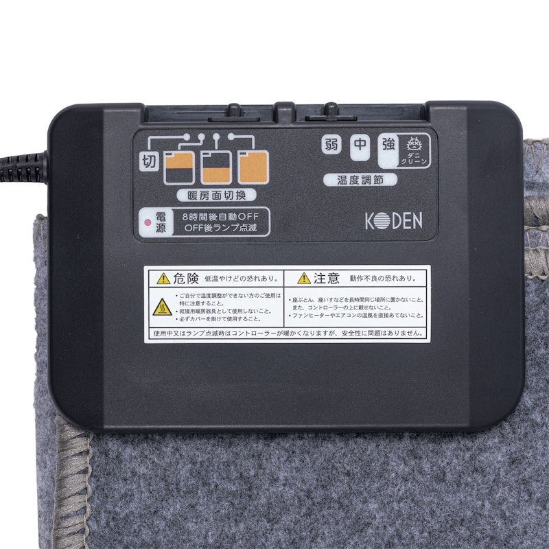 広電 電気カーペット カバーセット VWU301UH-HKを検証レビュー!ホット 広電 電気カーペット カバーセット VWU301UH-HKを検証レビュー!ホット