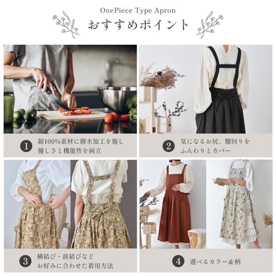 ワンピース型エプロン 3