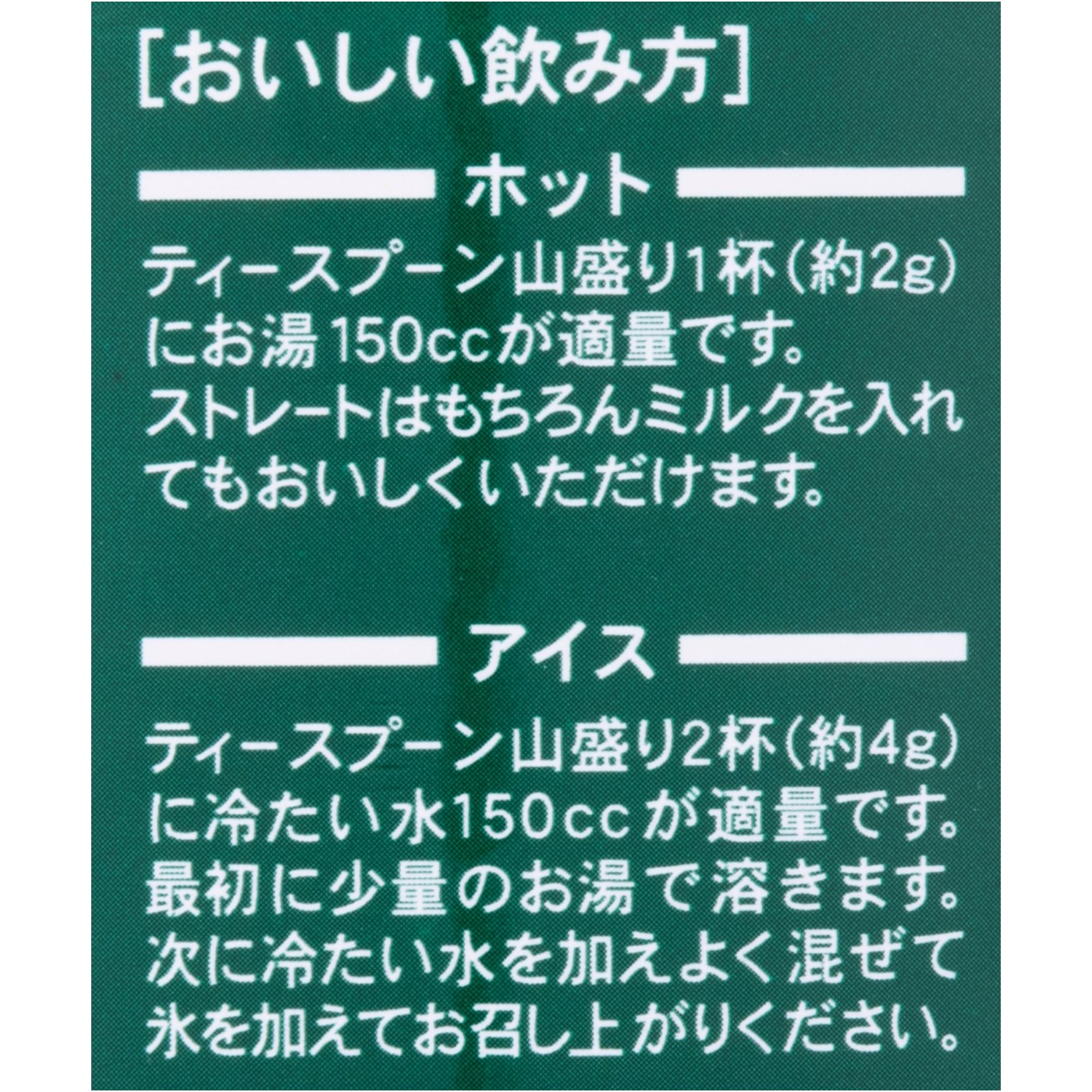 ウエスティンカフェ マイルドブレンドをレビュー！クチコミ・評判をもとに徹底検証 4
