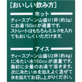 ウエスティンカフェ マイルドブレンドをレビュー!クチコミ・評判をもとに徹底検証 4