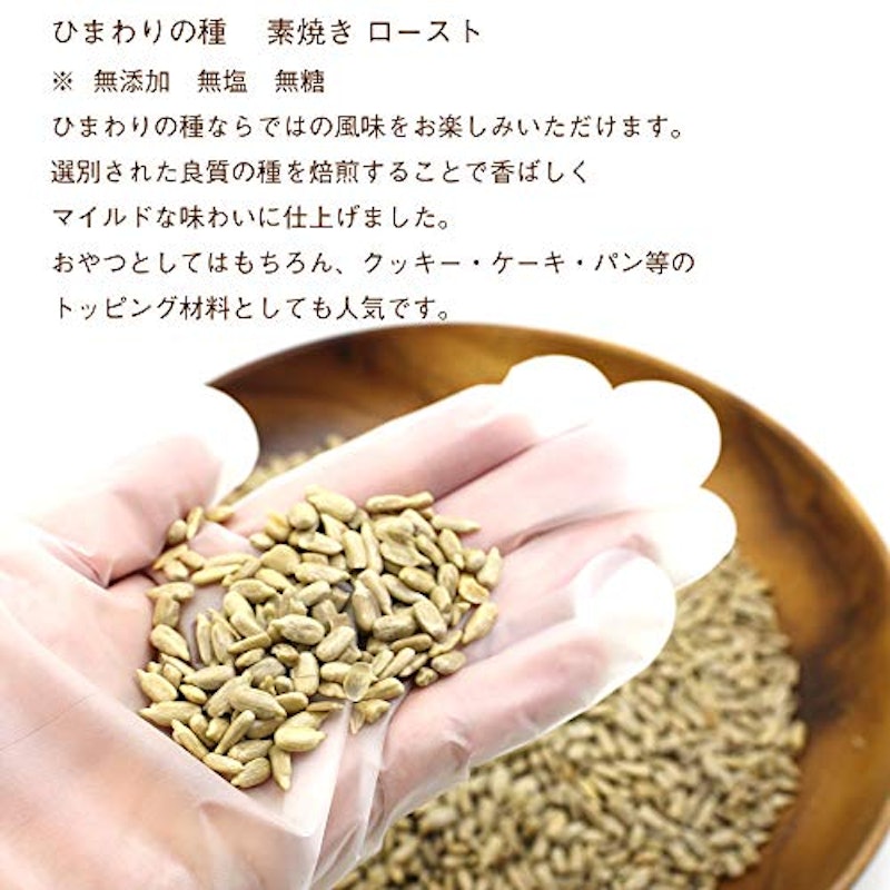 21年 食用ひまわりの種のおすすめ人気ランキング10選 Mybest 21年 食用ひまわりの種のおすすめ人気ランキング10選 Mybest