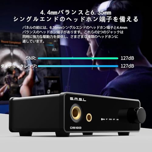 DAC&ヘッドフォンアンプ 4