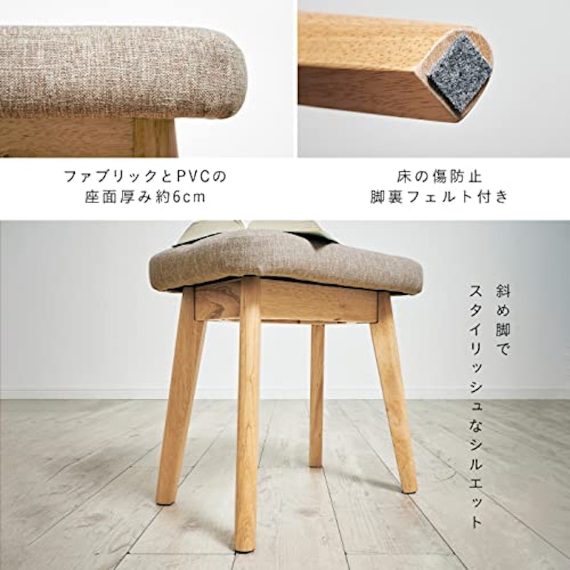 ダイニングスツール 6