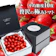 OSMIC mini premium 1