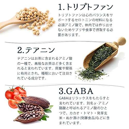 グリシン 2
