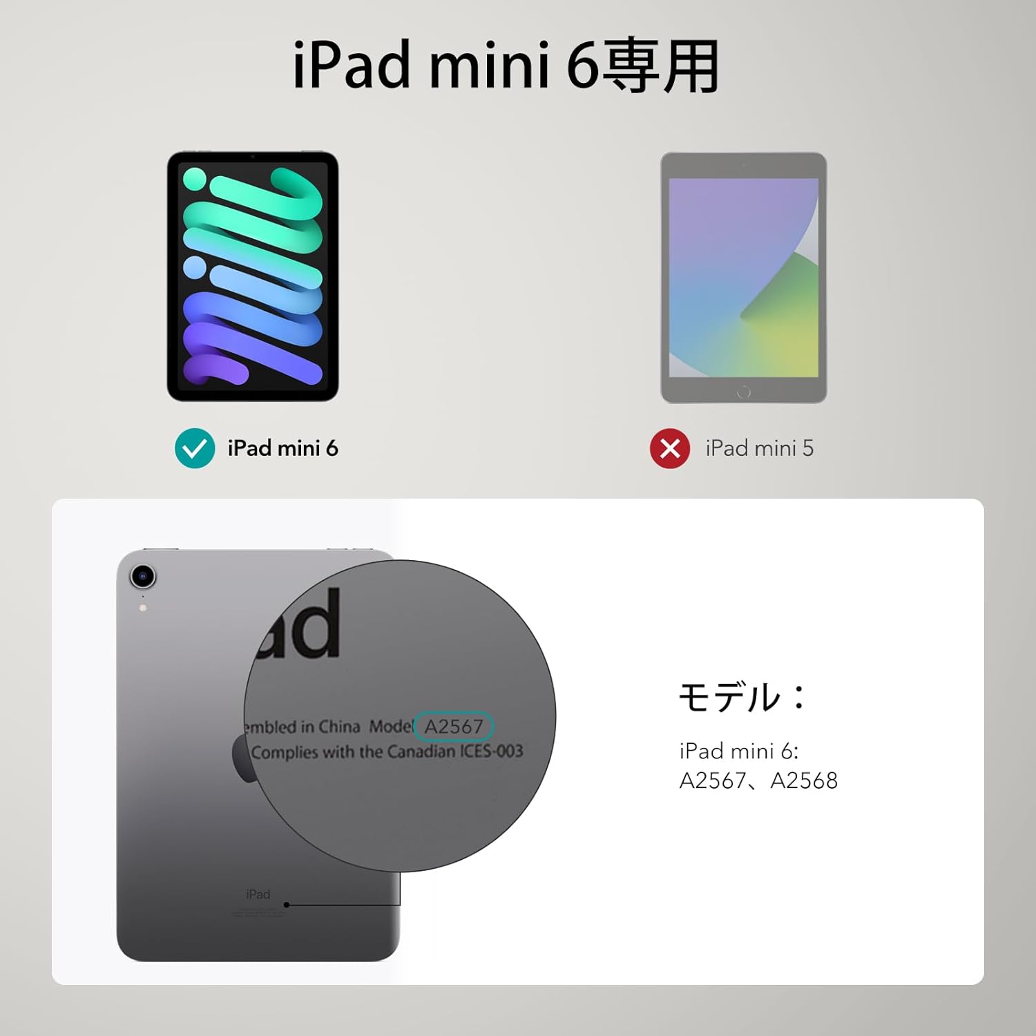 タブレットケース 2
