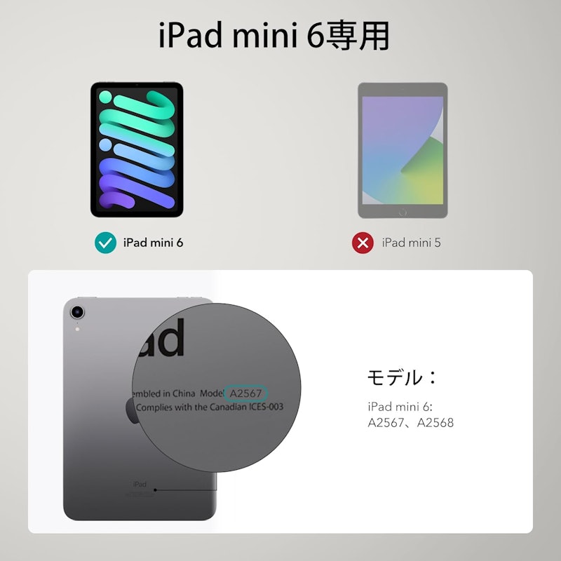 タブレットケース 2
