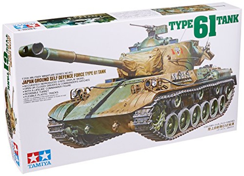 1/35 陸上自衛隊 61式戦車 1