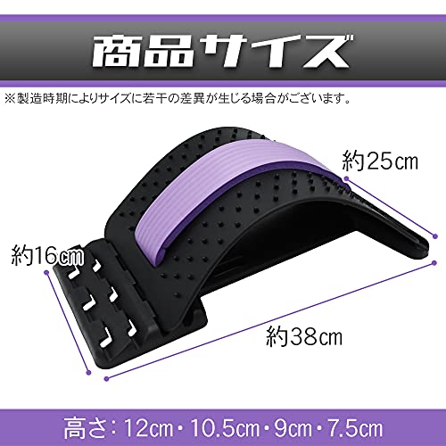 バックストレッチャー 2