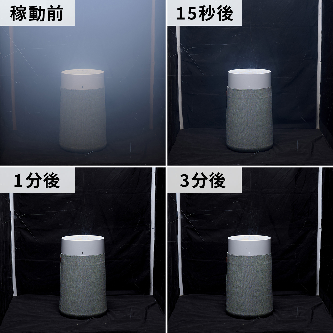 ブルーエアの空気清浄機のおすすめ人気ランキング【2026年2月】 | マイ