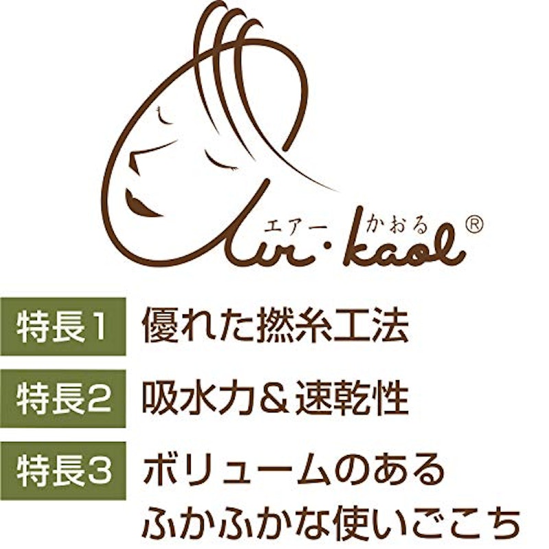 エアーかおる消臭枕カバー 3