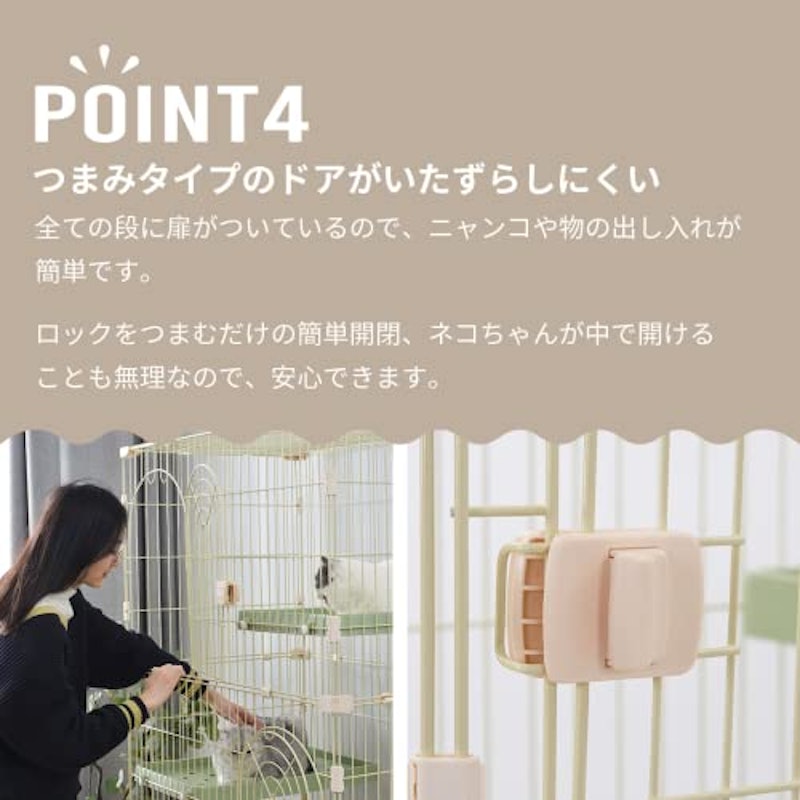 猫ケージ 5