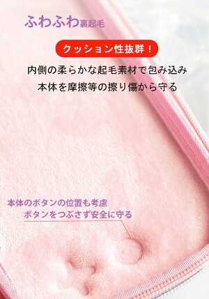Nintendo Switch専用保護ケース 3