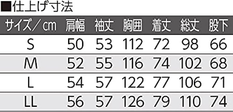介護用パジャマ 5