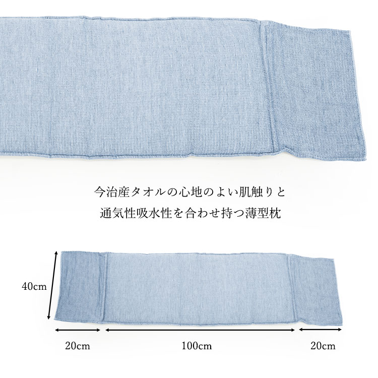  枕を使わない人の枕パッド ガーゼ 4