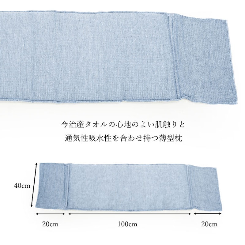 枕を使わない人の枕パッド ガーゼ 4
