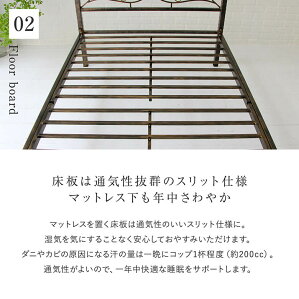 アトランタ セミダブルベッド  8