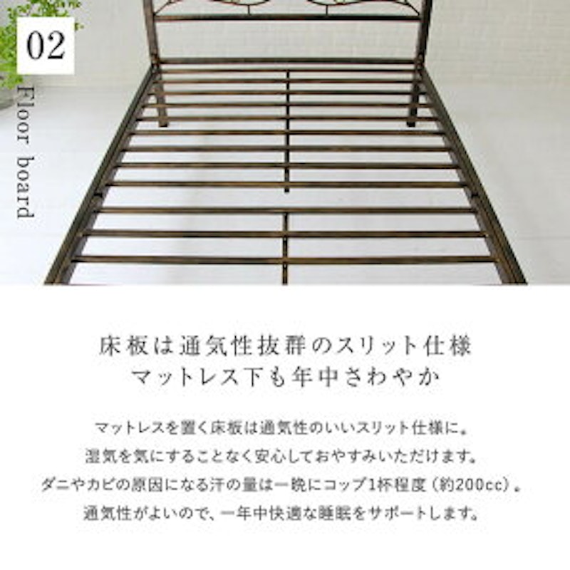 アトランタ セミダブルベッド 8