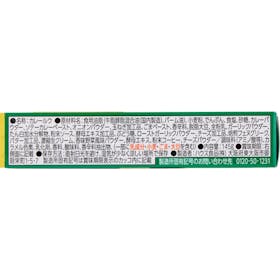 ハウス食品 こくまろ カレー中辛 クチコミ評価・評判&検証レビュー 4