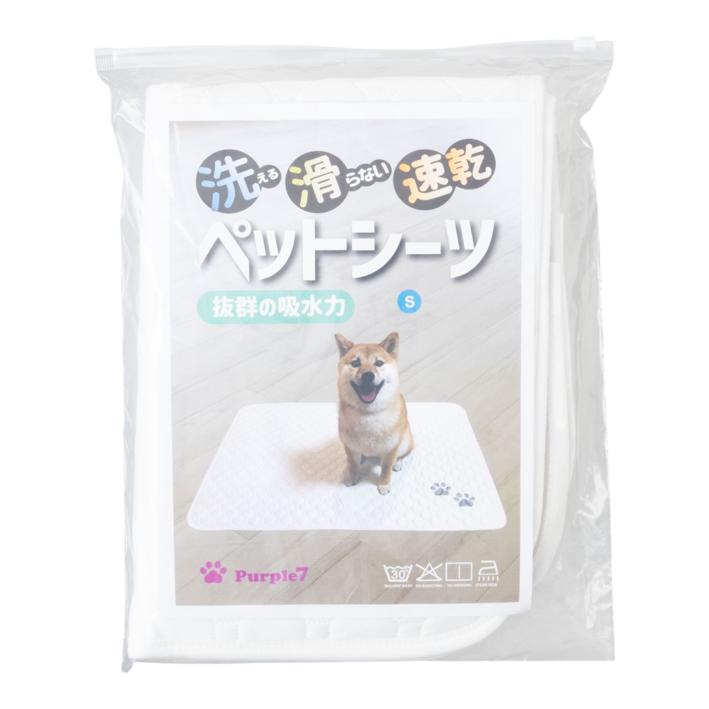 洗えるペットシーツ 1