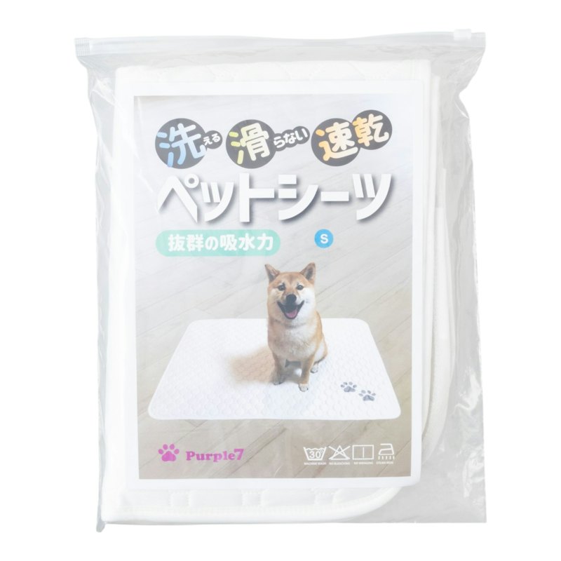 洗えるペットシーツ 1