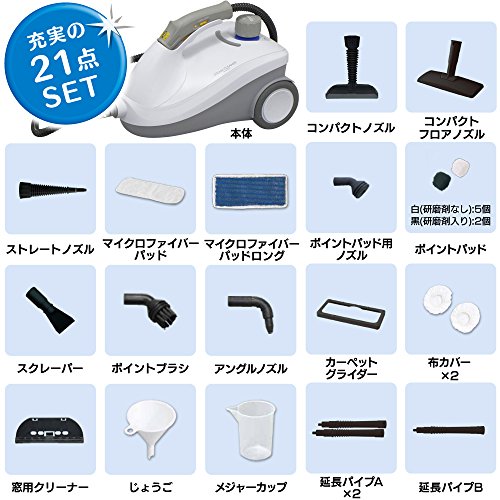 スチームクリーナー 13