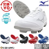 赤の野球スパイクのおすすめ人気ランキング【2026年5月】 2