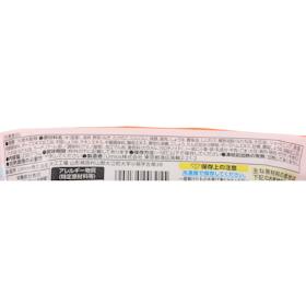 Umios WILDish 焼豚五目炒飯 クチコミ評価・評判&検証レビュー 4
