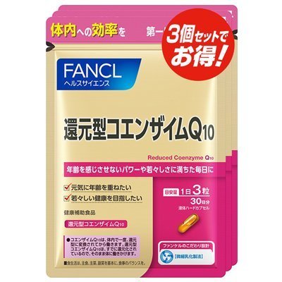 還元型コエンザイムQ10 1