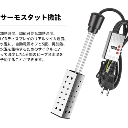 投げ込みヒーター 3