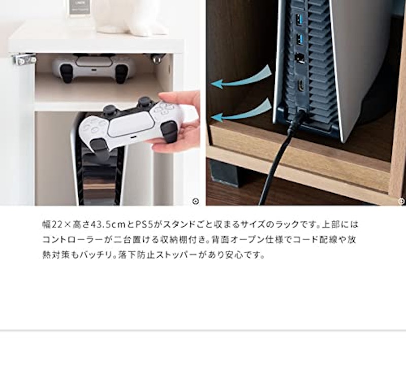 ゲームラック 6