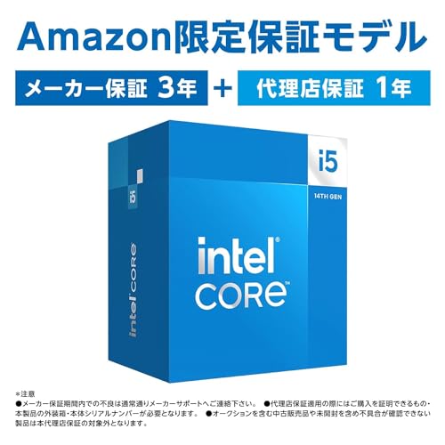 Core i5のおすすめ人気ランキング【2026年5月】 | マイベスト
