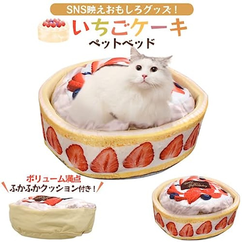 ペットベッド 2