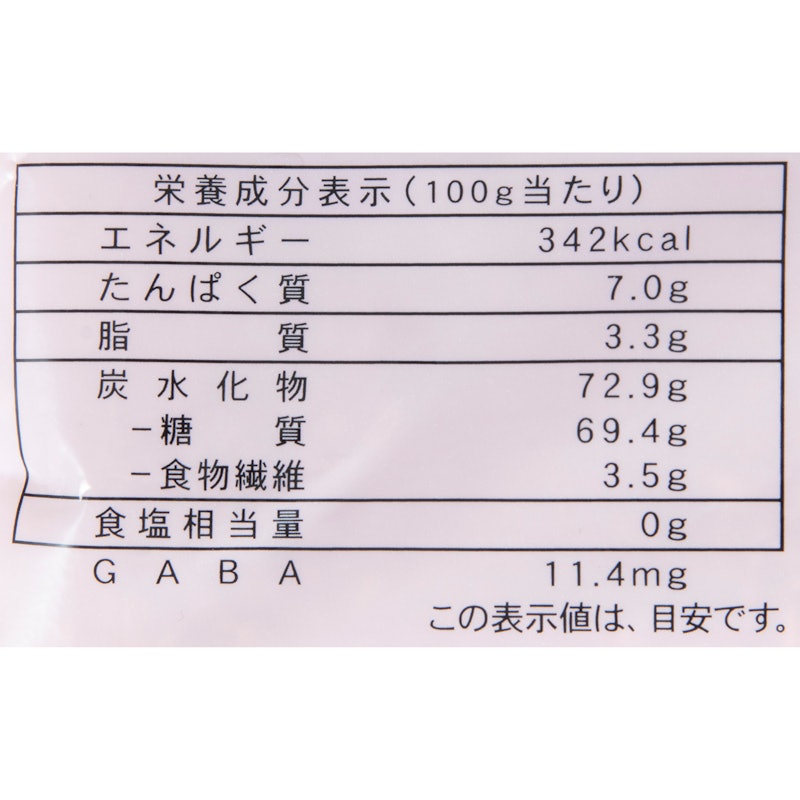 発芽玄米 4