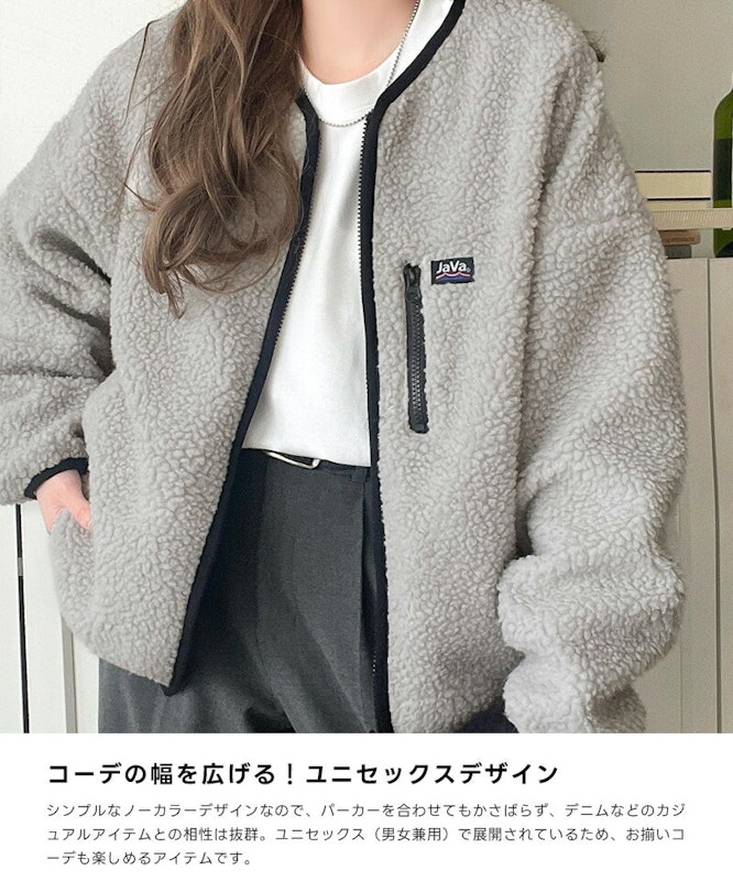 ボアブルゾン 7