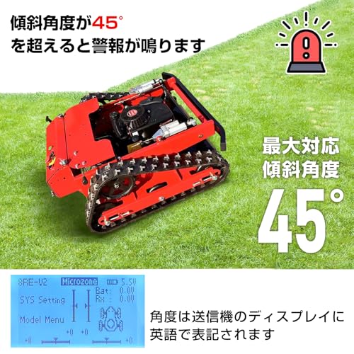 エンジン式草刈り機 2