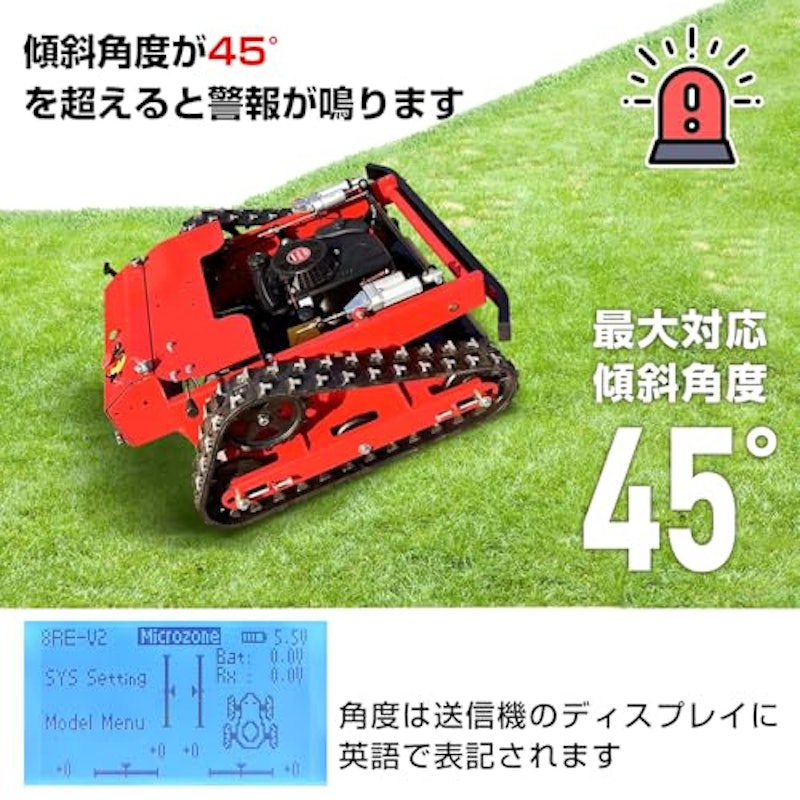 エンジン式草刈り機 2