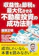 クロスメディア・パブリッシング(インプレス) 収益性と節税を最大化させる不動産投資の成功法則 1