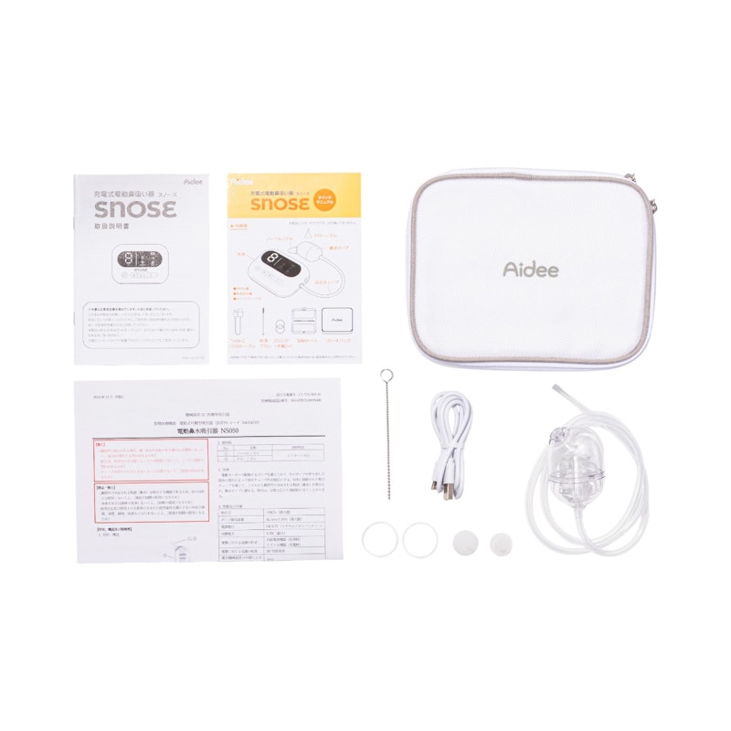 充電式電動鼻吸い器 SNOSE 3