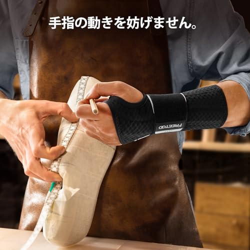 手首サポーター 5