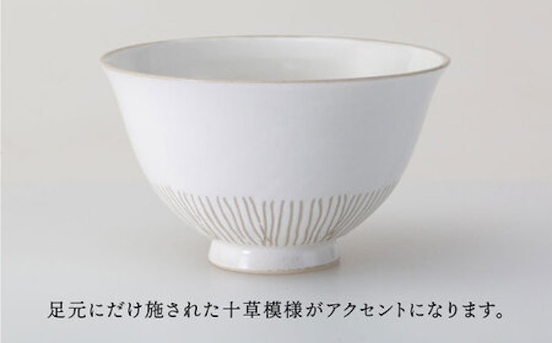 西海陶器 クシメ茶碗 3点セット 3