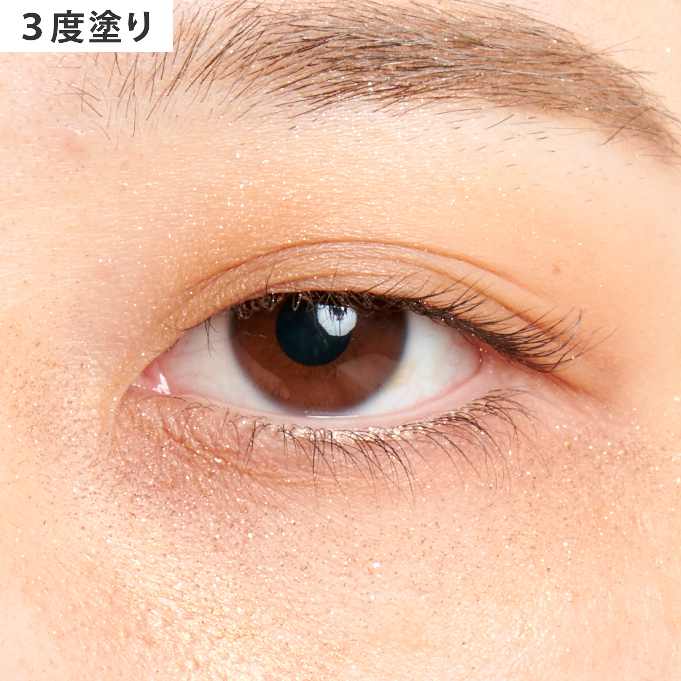 デイジーク シャドウパレット 9