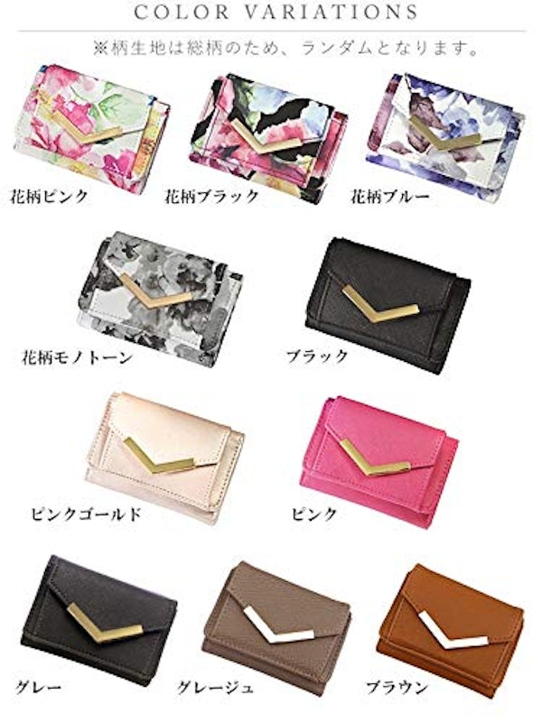 ミニ財布 8
