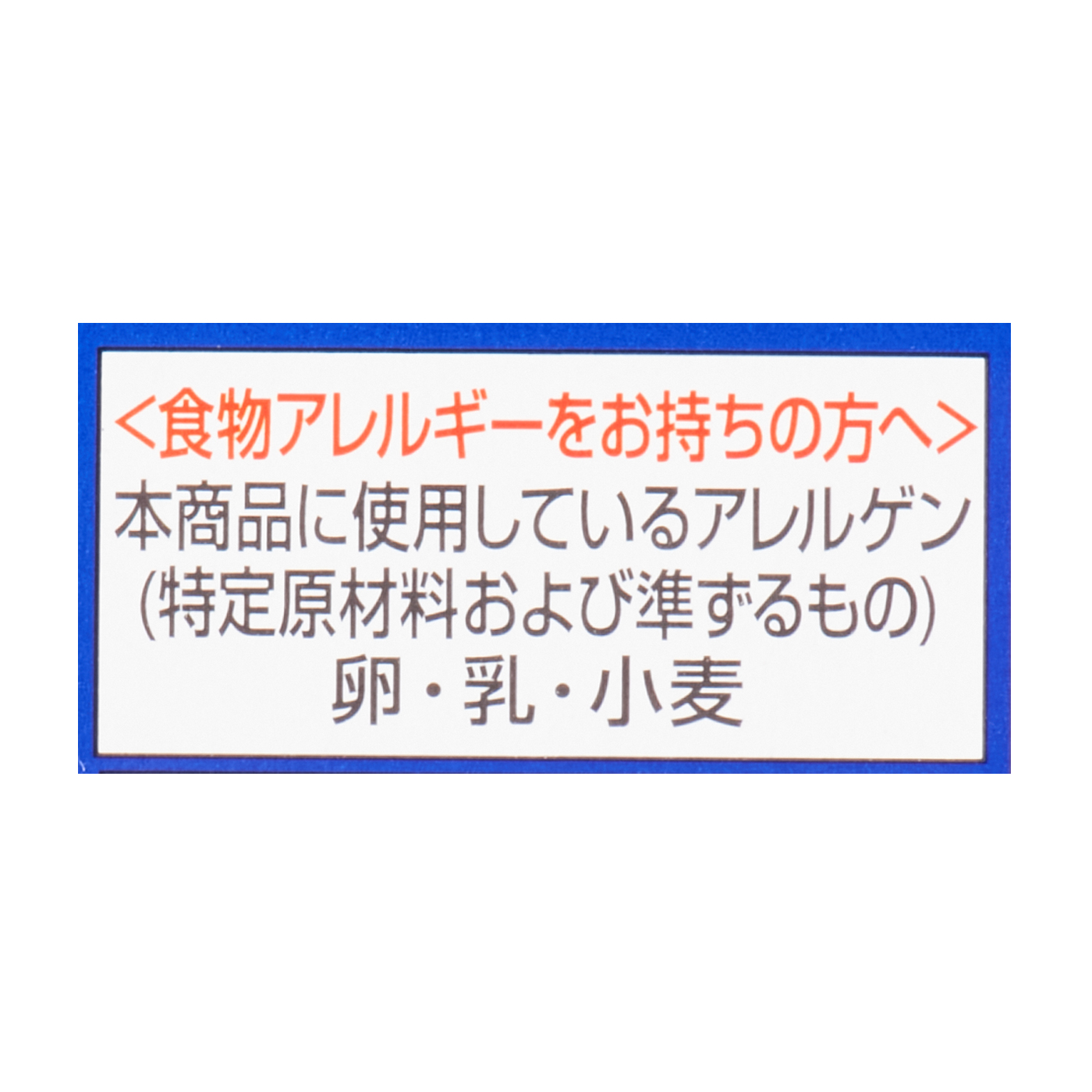 ホテルニューオータニ ホットケーキミックス バニラタイプ 4